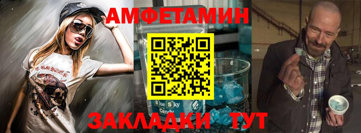 Мефедрон кристаллы  Alpha PVP СК   ГЕРОИН  Кокаин  Лабытнанги  Экстази  Канабис  ГАШИШ  Вход с VPN 
