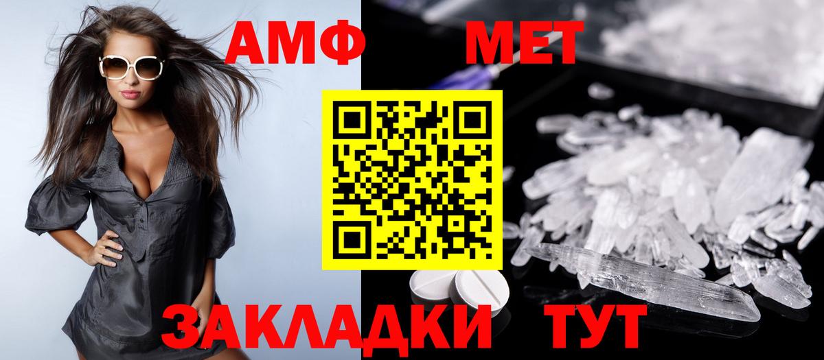 дарк нет как зайти  Вход с VPN  АМФЕТАМИН  Лабытнанги  АМФЕТАМИН Premium 