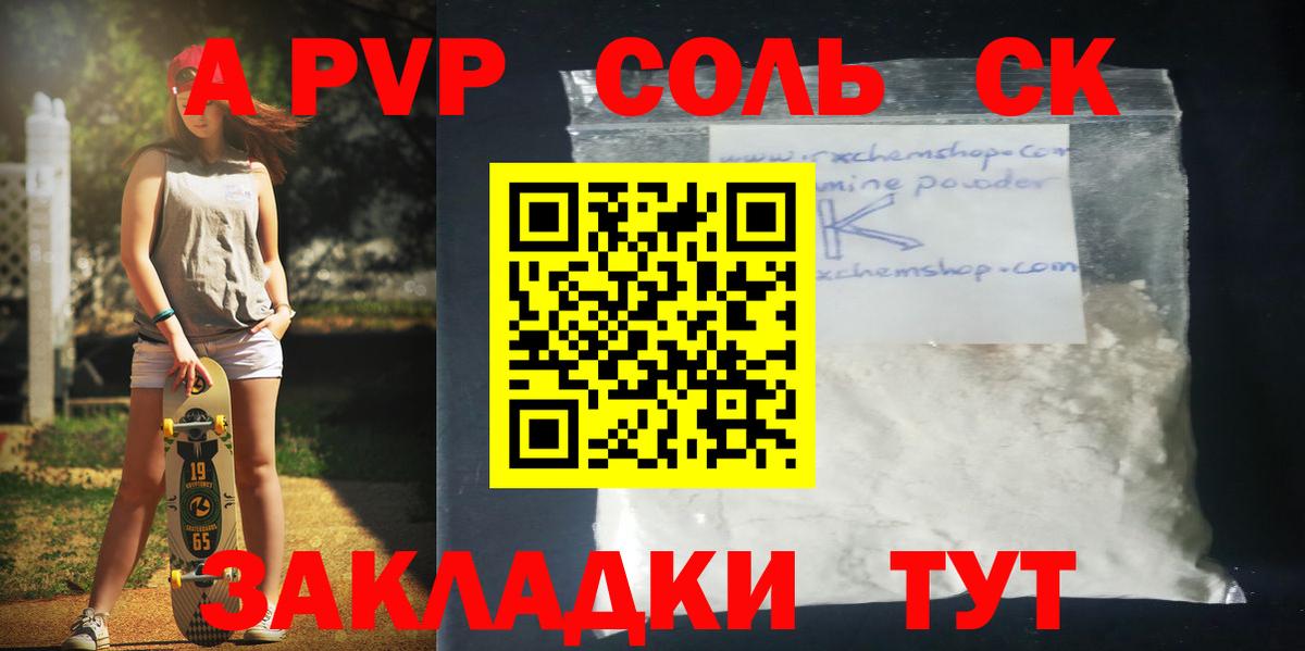 МЕФ Лабытнанги