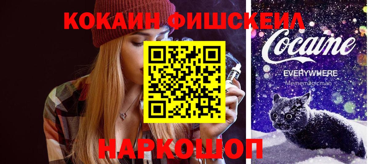COCAIN Эквадор Лабытнанги
