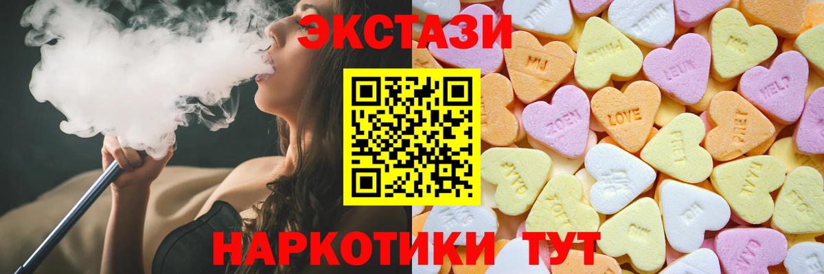Лабытнанги  Ecstasy Philipp Plein  Вход с VPN 