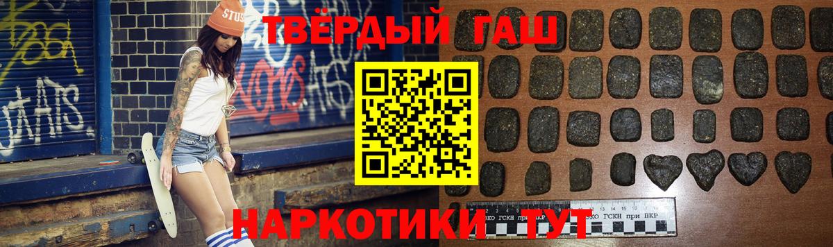 ГАШИШ Изолятор  ГАШ Ice-O-Lator  Лабытнанги  Вход с VPN 