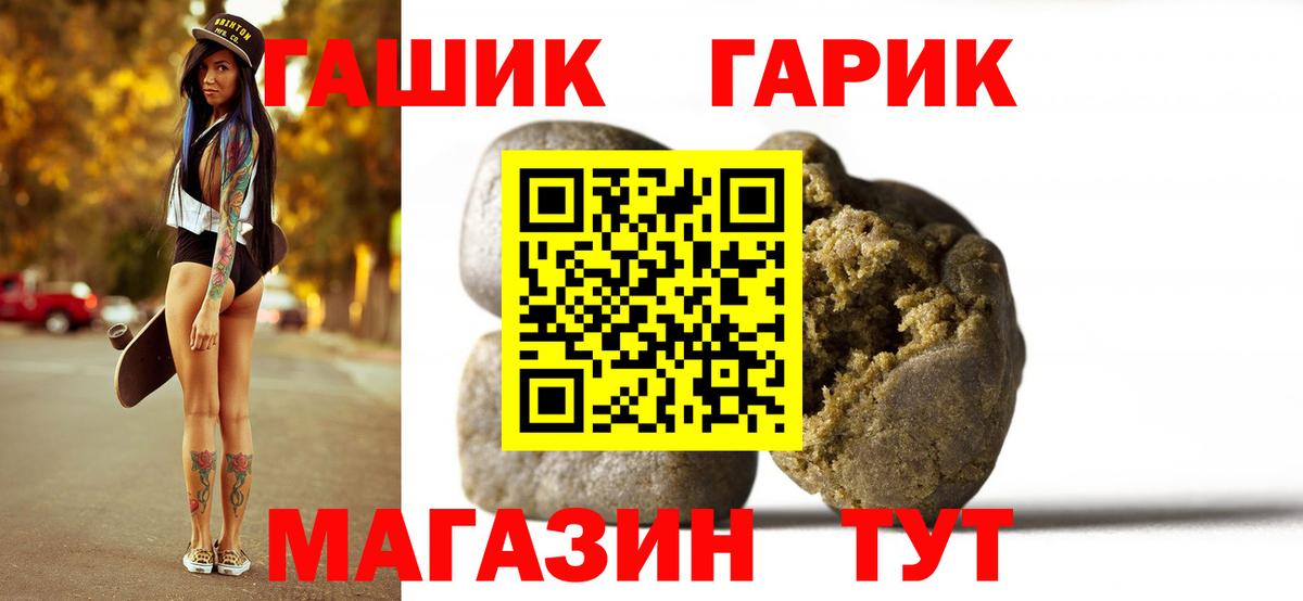 Гашиш ice o lator Лабытнанги