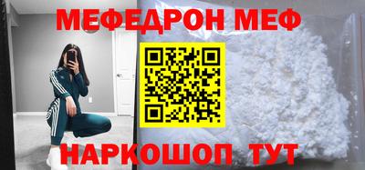 мет Камышлов