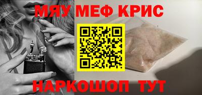 мет Камышлов