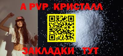 мет Камышлов