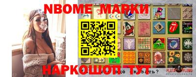 мет Камышлов