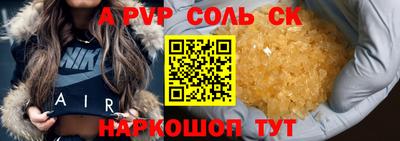 дмт Канаш