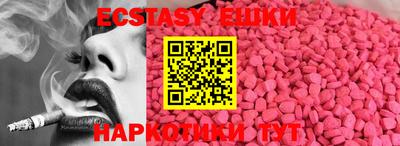 мет Камышлов