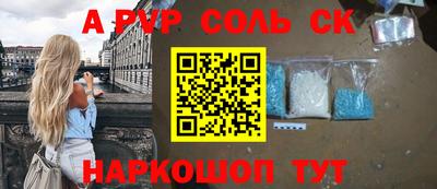 мет Камышлов