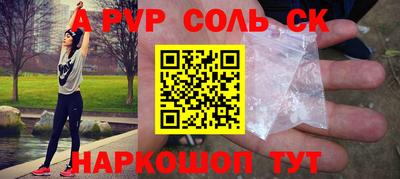 мет Камышлов