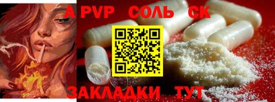 мет Камышлов