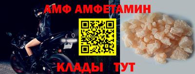 мет Камышлов