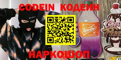 мет Камышлов