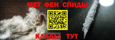 мет Камышлов