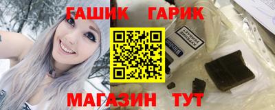 мет Камышлов