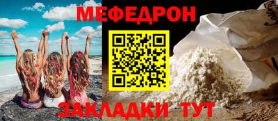 мет Камышлов
