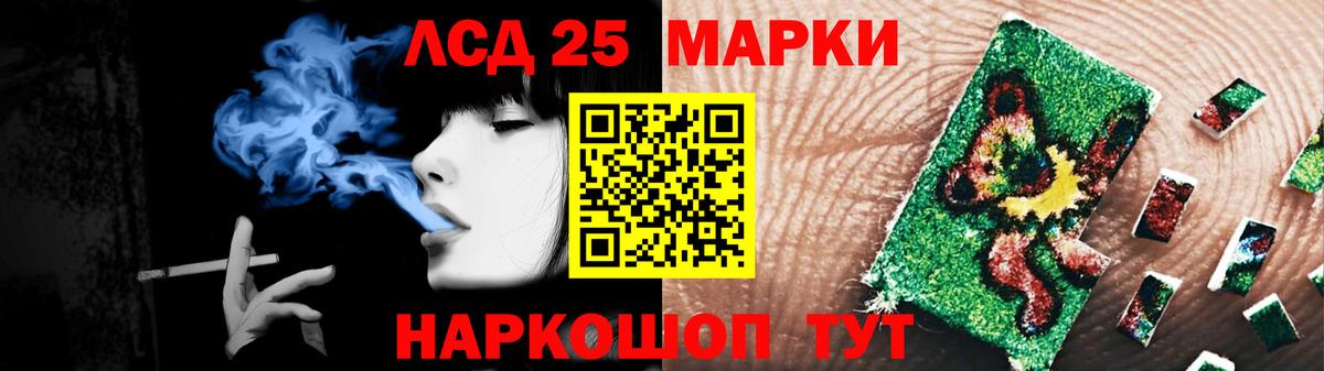 LSD-25 экстази кислота  Лсд 25 экстази кислота  Вход с VPN  Лабытнанги 