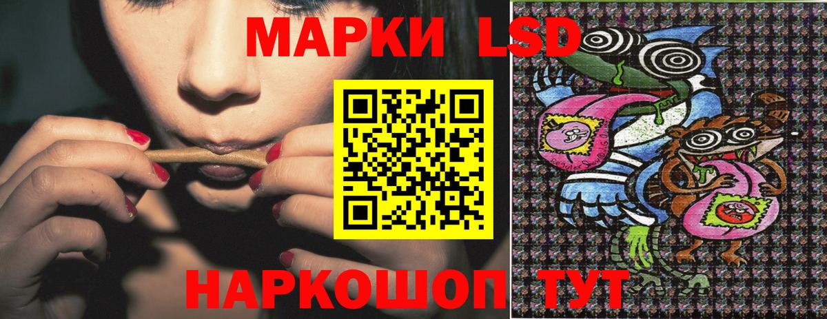 Марки 25I-NBOMe 1,5мг  Вход с VPN  Марки NBOMe  дарнет шоп  Лабытнанги 