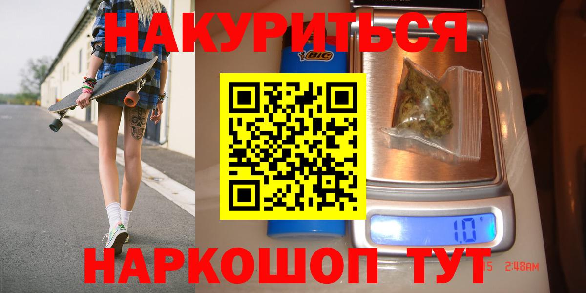 Шишки марихуана White Widow  Каннабис семена  Лабытнанги  Каннабис конопля  Вход с VPN  Бошки Шишки конопля 