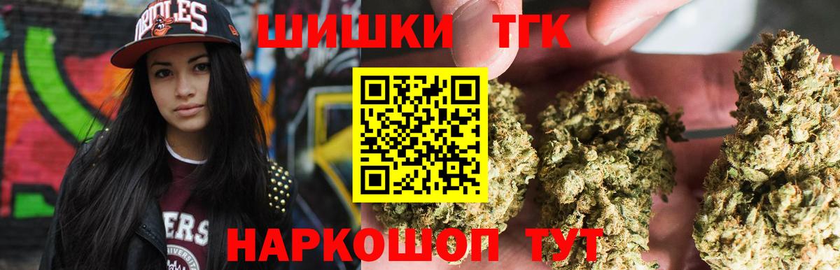 Канабис марихуана Лабытнанги